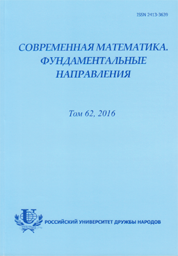 Фотография обложки