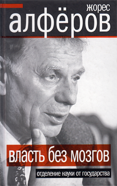 Фотография обложки