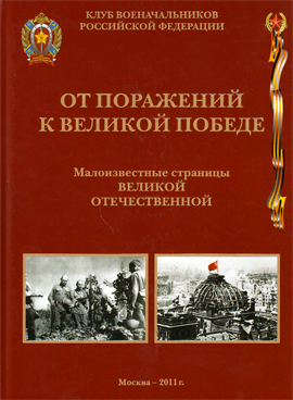 Фотография обложки