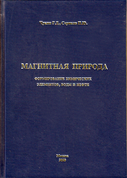 Фотография обложки