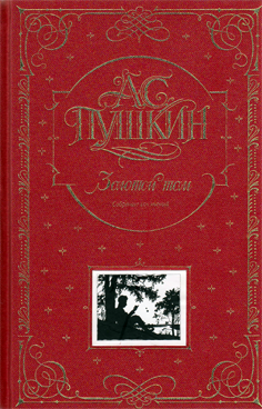 Фотография обложки