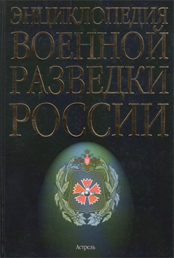 Фотография обложки