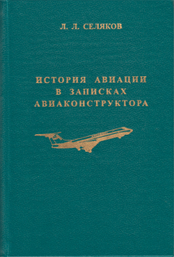 Фотография обложки