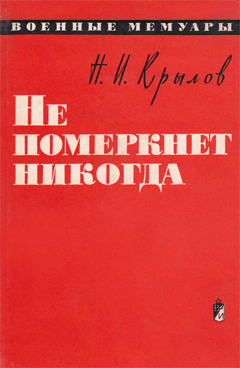 Фотография обложки