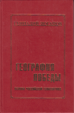 Фотография обложки