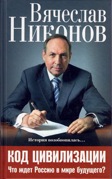 Фотография обложки