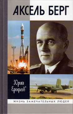 Фотография обложки