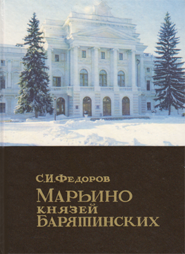 Фотография обложки