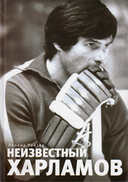 Фотография обложки