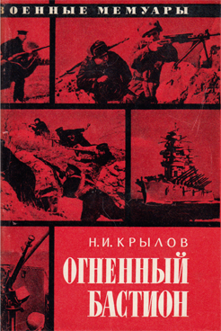 Фотография обложки