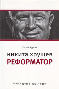 Фотография обложки