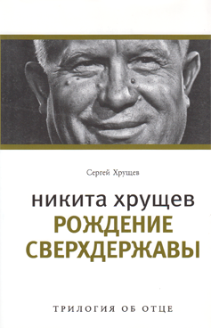 Фотография обложки