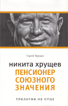 Фотография обложки