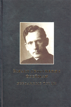 Фотография обложки