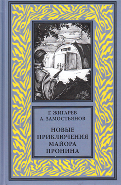 Фотография обложки