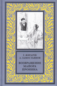 Фотография обложки