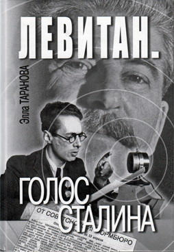 Фотография обложки