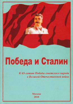 Фотография обложки