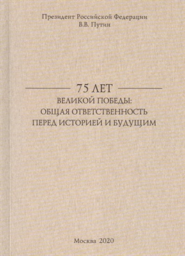 Фотография обложки