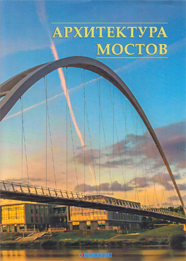 Фотография обложки