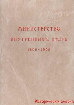 Фотография обложки