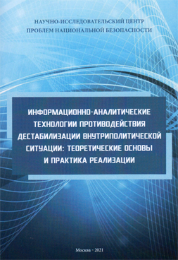 Фотография обложки