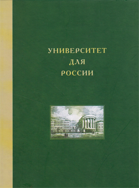 Фотография обложки