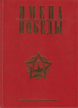 Фотография обложки