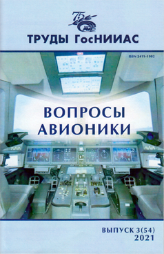 Фотография обложки