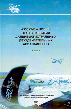 Фотография обложки