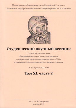 Фотография обложки