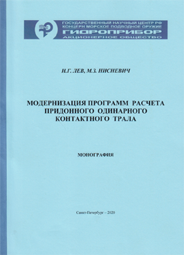 Фотография обложки