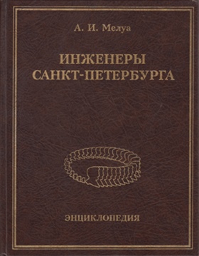 Фотография обложки