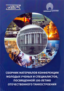 Фотография обложки