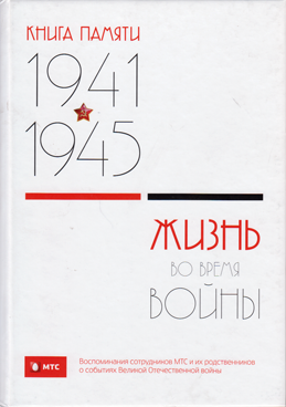 Фотография обложки