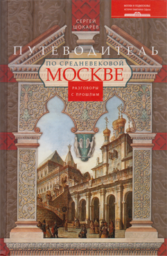 Фотография обложки