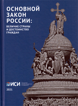 Фотография обложки