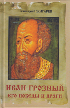 Фотография обложки