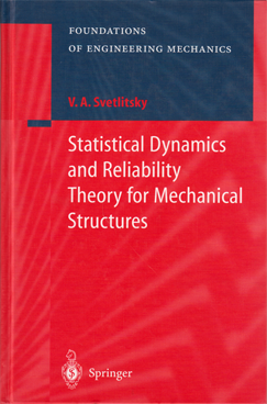 Фотография обложки