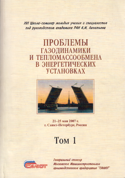 Фотография обложки