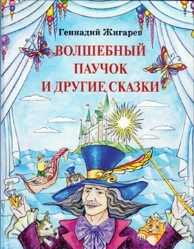 Фотография обложки