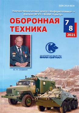 Фотография обложки