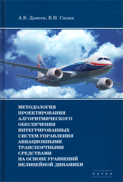 Фотография обложки