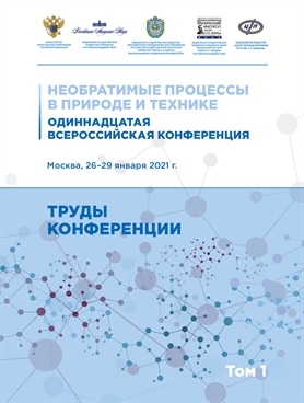 Фотография обложки