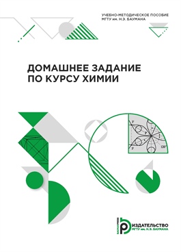 Фотография обложки