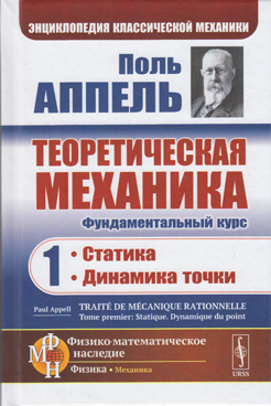 Фотография обложки