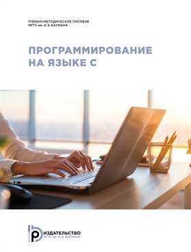 Фотография обложки