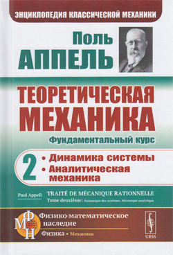 Фотография обложки