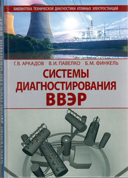 Фотография обложки