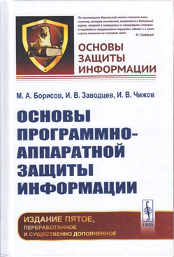 Фотография обложки